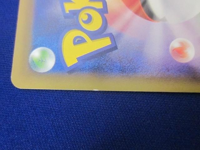 ポケモンカードゲーム