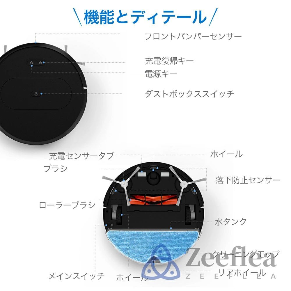 水拭き両用