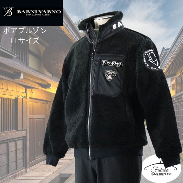 謙一‼️【新品未使用】BARNI VARNO定価66000円ジャケット 楽天市場】バーニヴァーノ ダウンジャケット LLサイズ BARNI