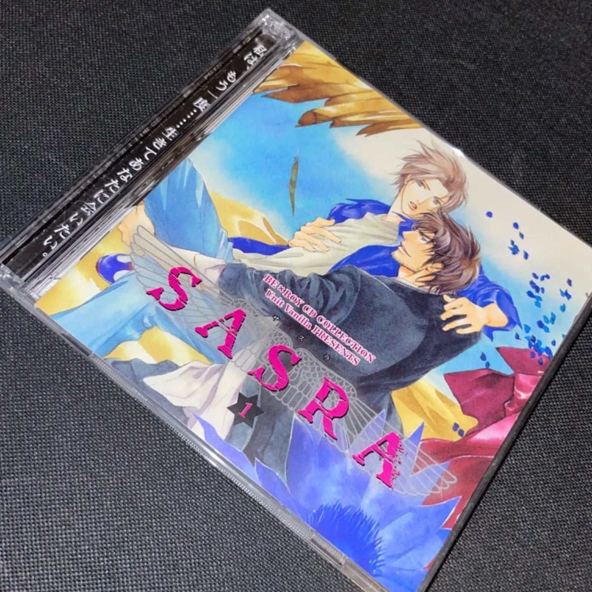 BLドラマ CD SASRA サスラ 全巻 1 2 3 4 | www.nov-ita.fr