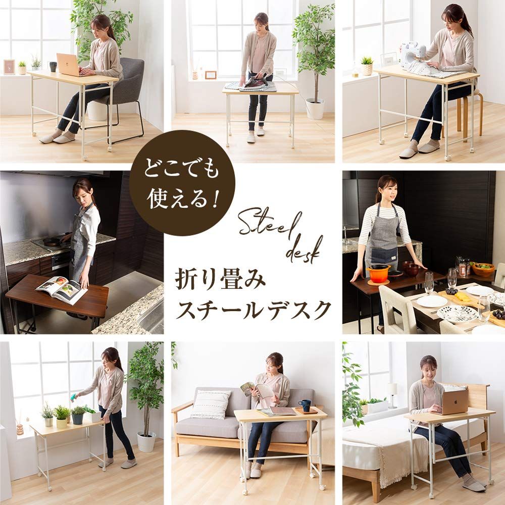 作成する アイリスプラザ PCデスク パソコンデスク 折りたたみ 机 デスク スチール ナチュラル 幅80cm おしゃれ 家具 在宅 テレワーク 幅80cm OTTD-80NA 生産終了