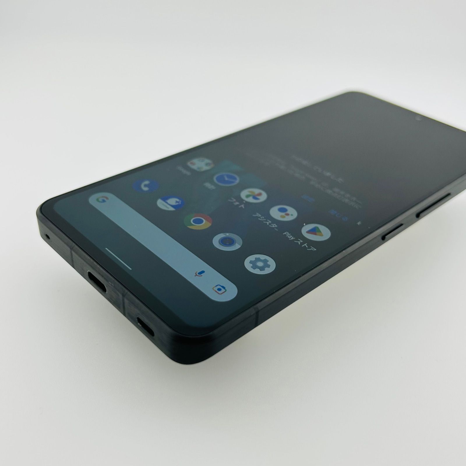 AQUOS R7 ブラック 256 GB Softbank シャープ AQUOS R7 SoftBank