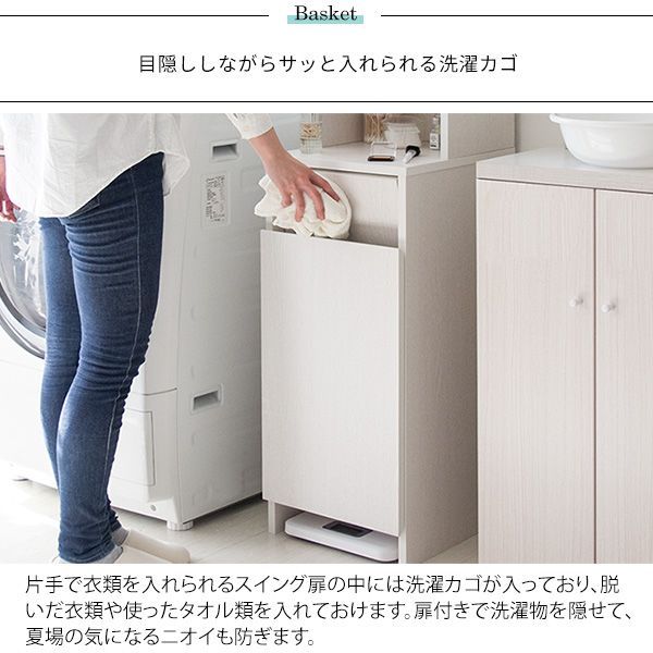 ラック スリム