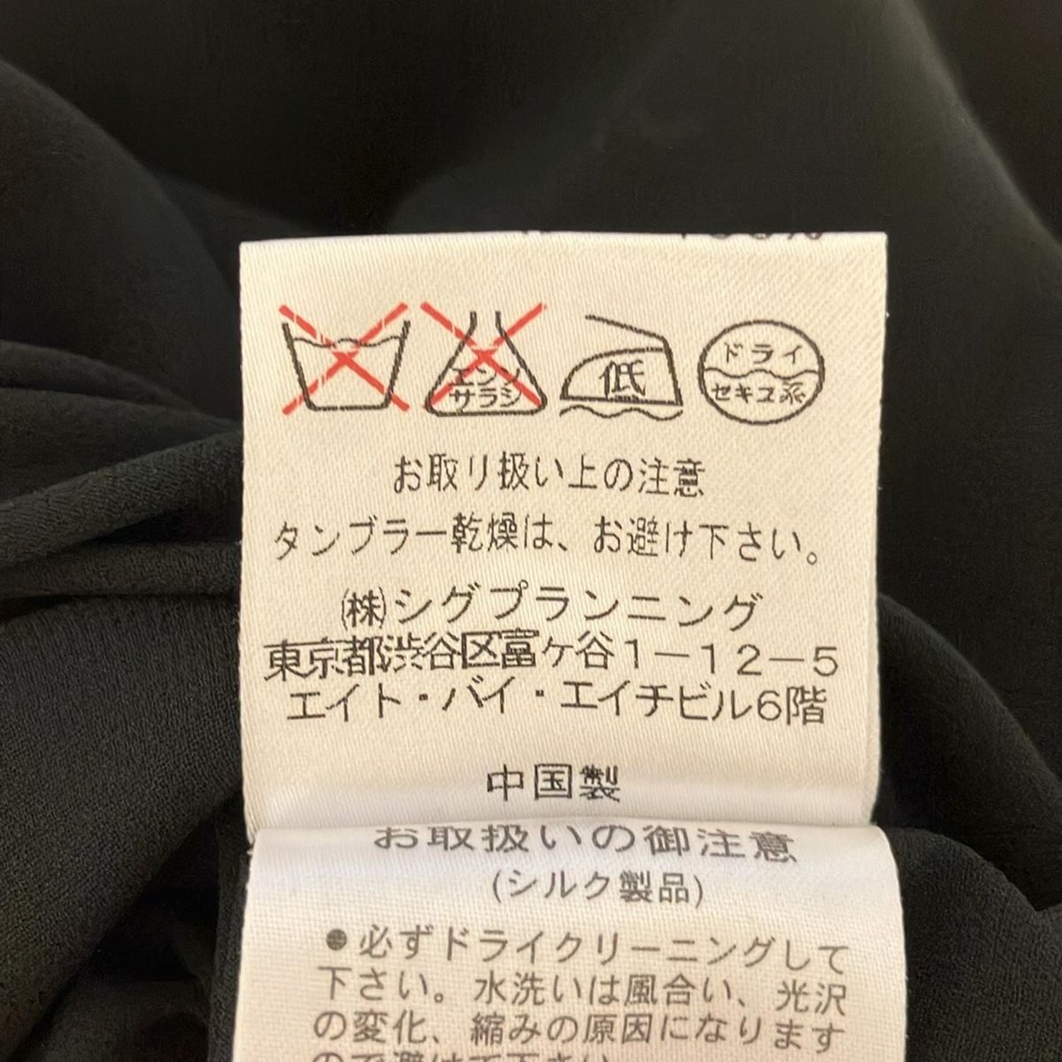 レディース