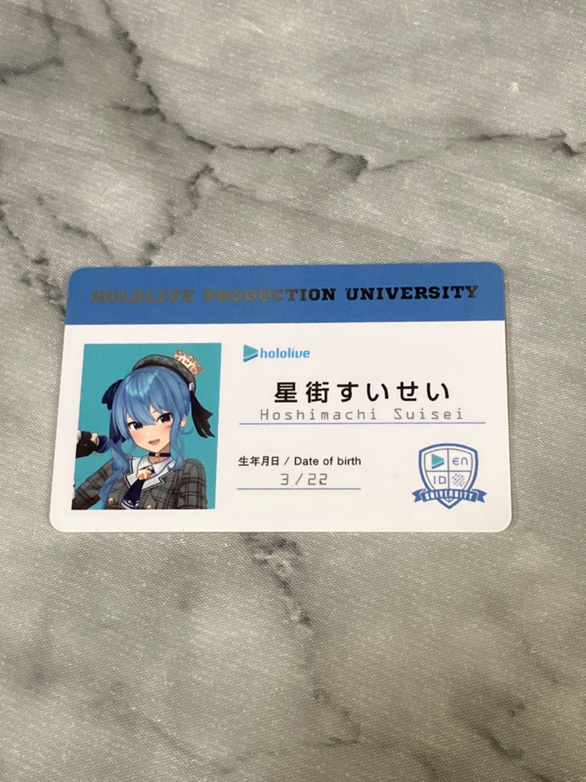 ホロライブ検定 学生証 カード 星街すいせい ホロライブ検定 学生証 星