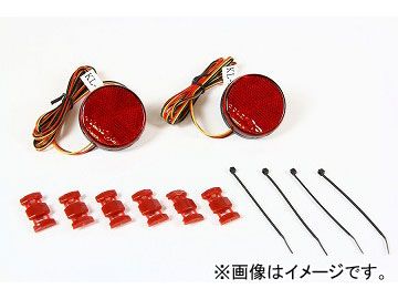 ヴァレンティ LEDリアバンパーリフレクター(36LED) RBR-T3 レッド JAN：4580277389849