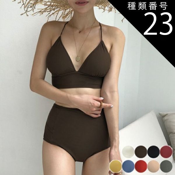 種類23:レッド/XL 水着 レディース ビキニ レースアップ ハイウエスト 体系カバー セクシー おしゃれ 無地 クロス 黒 ブルー イエロー  ワインレッド 白 ブラウン 体系カバー 韓国 - メルカリ