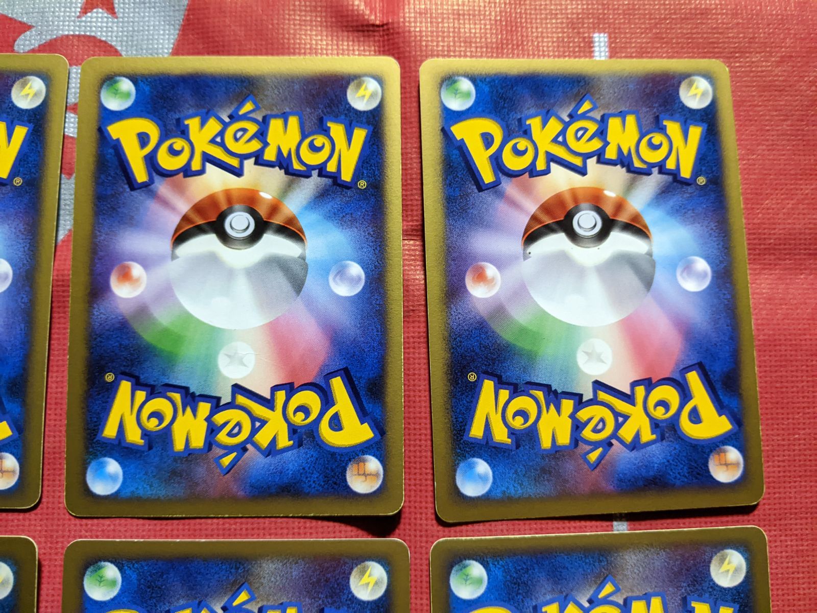 ライコウ ドサイドン