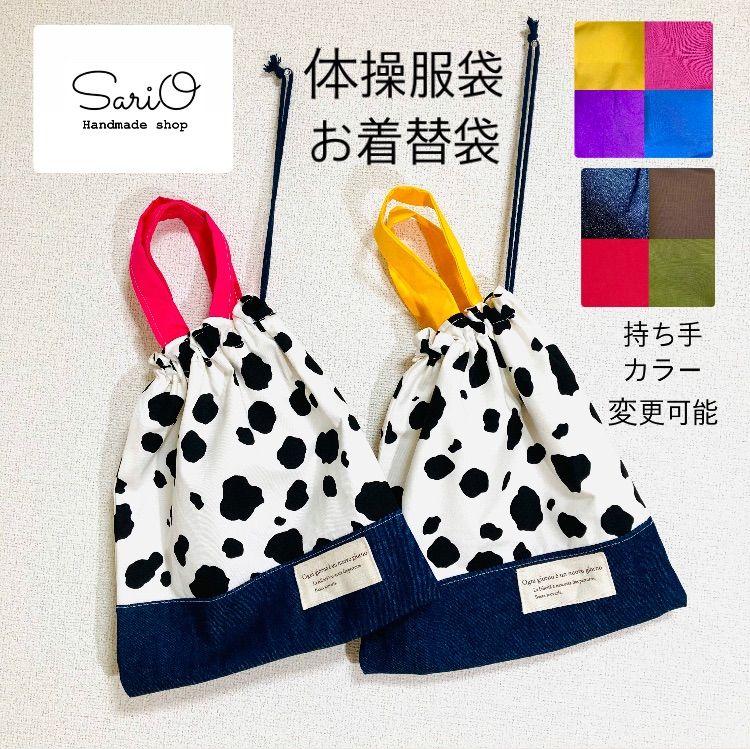 ハンドメイドオーダーリボンレッスンバックランチョンマット巾着袋など