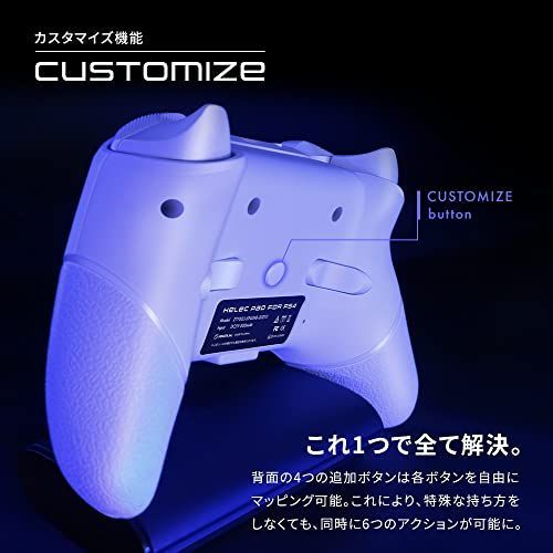 人気商品】ホワイト HELEC PAD FOR PS4 コントローラー 背面ボタン ターボ連射 ワイヤレス 充電 無線 有線 USBコード タッチパッド  PC Windows イヤホンジャック 左右非対称 bluetooth|mercariメルカリ官方指定廠商|Bibian比比昂代買代購