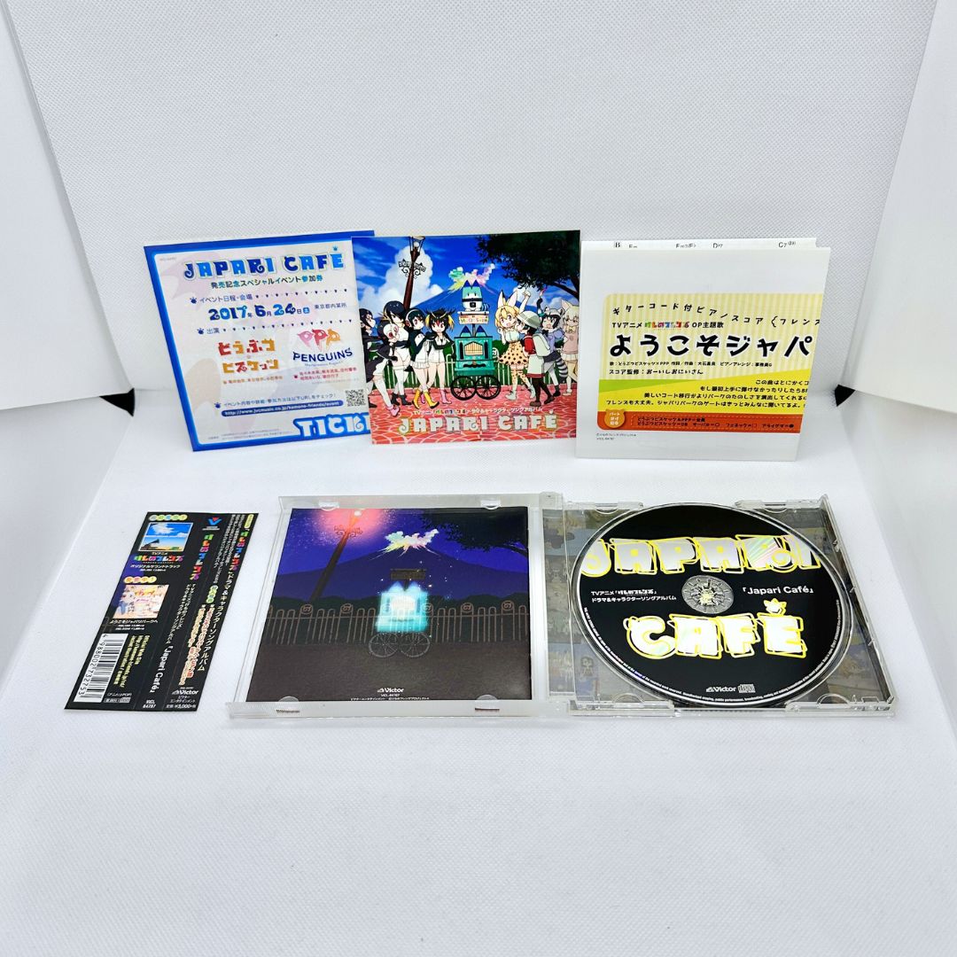 (未使用･未開封品)　TVアニメ「けものフレンズ」ドラマ&amp;キャラクターソングアルバム「Japari Cafe」 qdkdu57 Amazon.co.jp: 新品アニメ「けものフレンズ」ドラマ