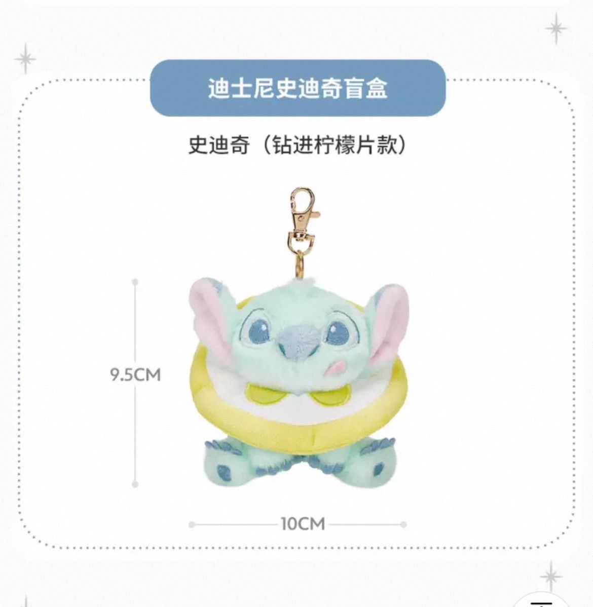 6点 ｜