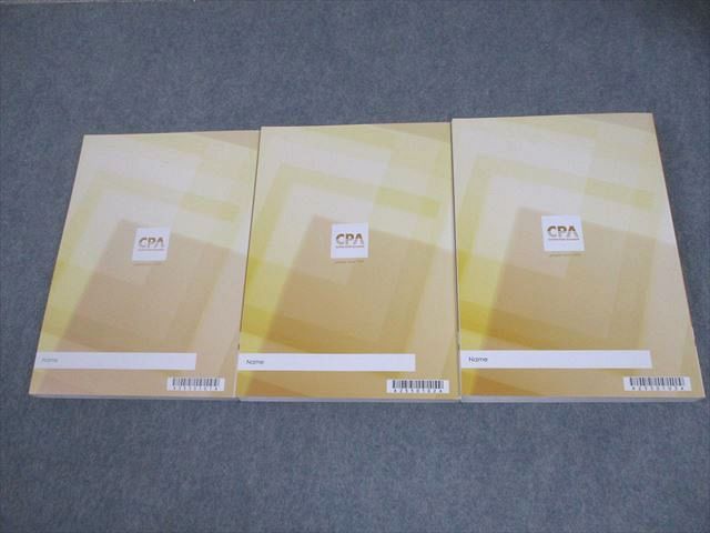 CPA 企業法 全7冊セット CPA会計学院 公認会計士講座 企業法 会社法条文解説/論文対策集