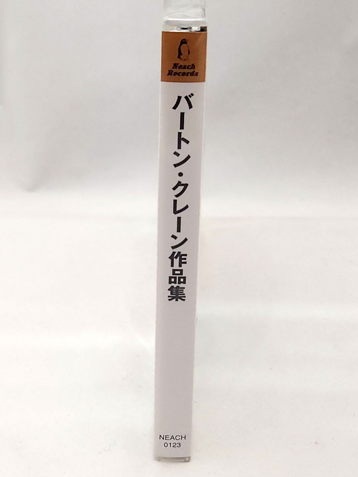 未開封品】バートン・クレーン 作品集 CD Burton Crane The Collection