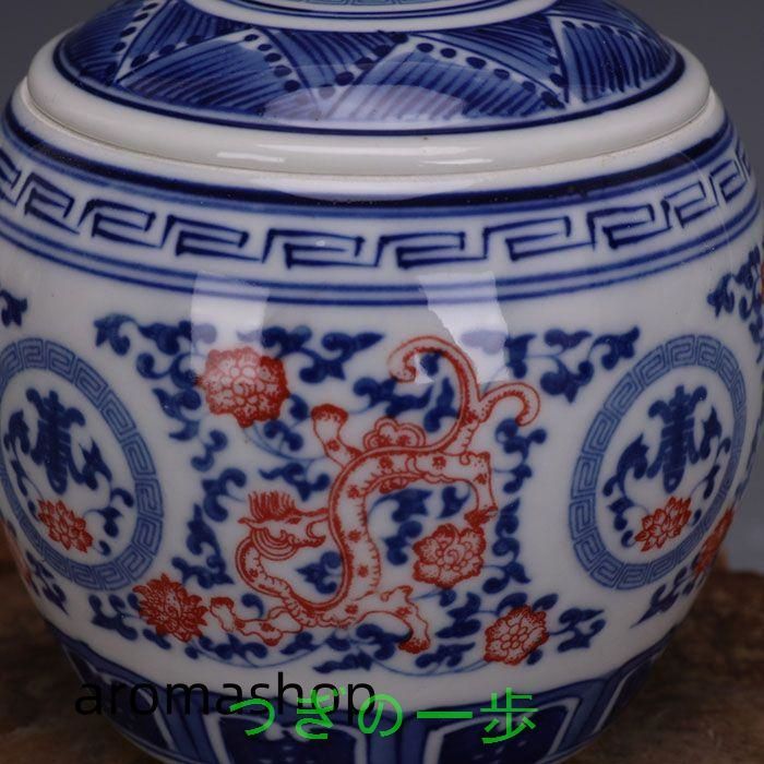 大清康熙青花釉里紅草竜紋蓋缶 茶葉缶 景徳鎮 陶磁器 装飾品