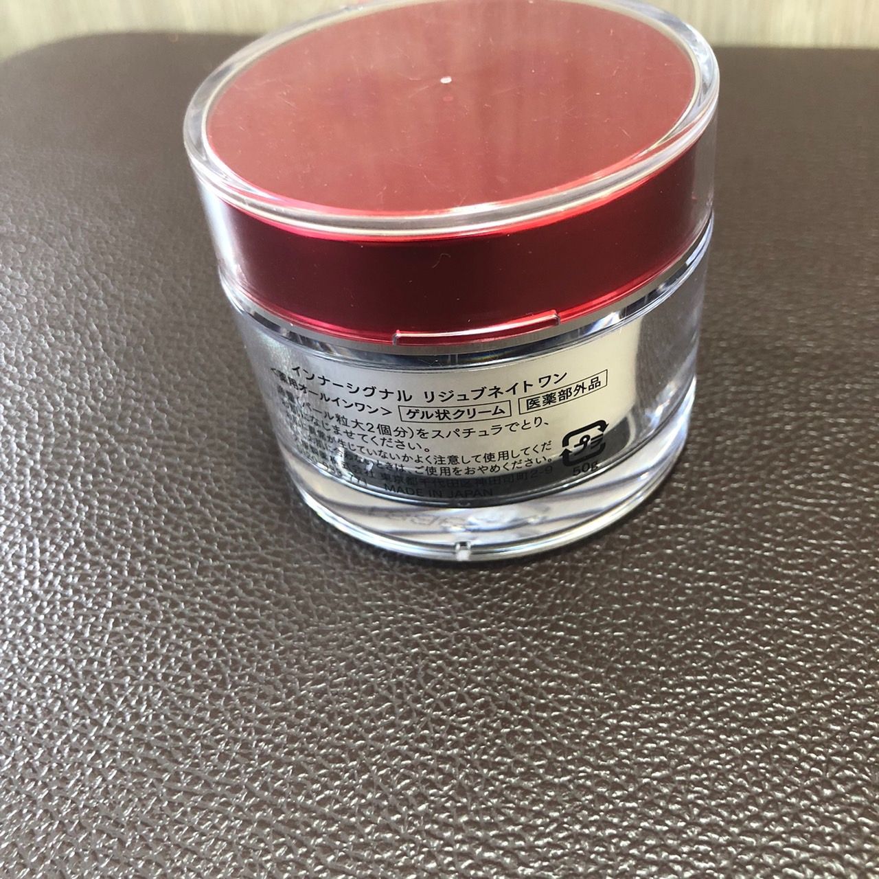 大塚製薬 インナーシグナルリジュブネイトワン 50g