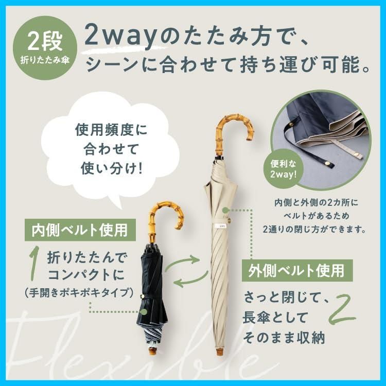 最強の日傘