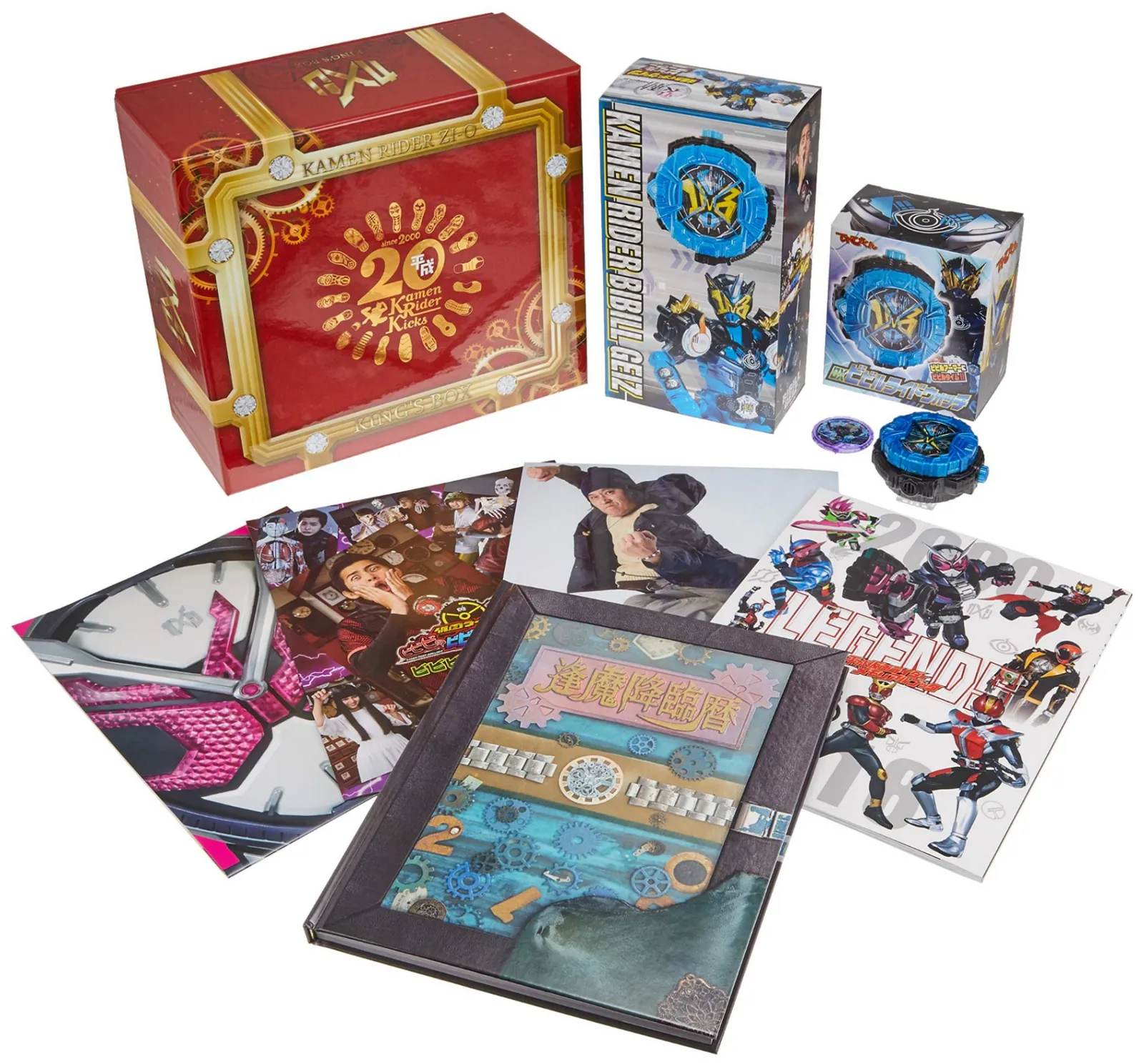 2025年最新】仮面ライダージオウ 超全集の人気アイテム - メルカリ