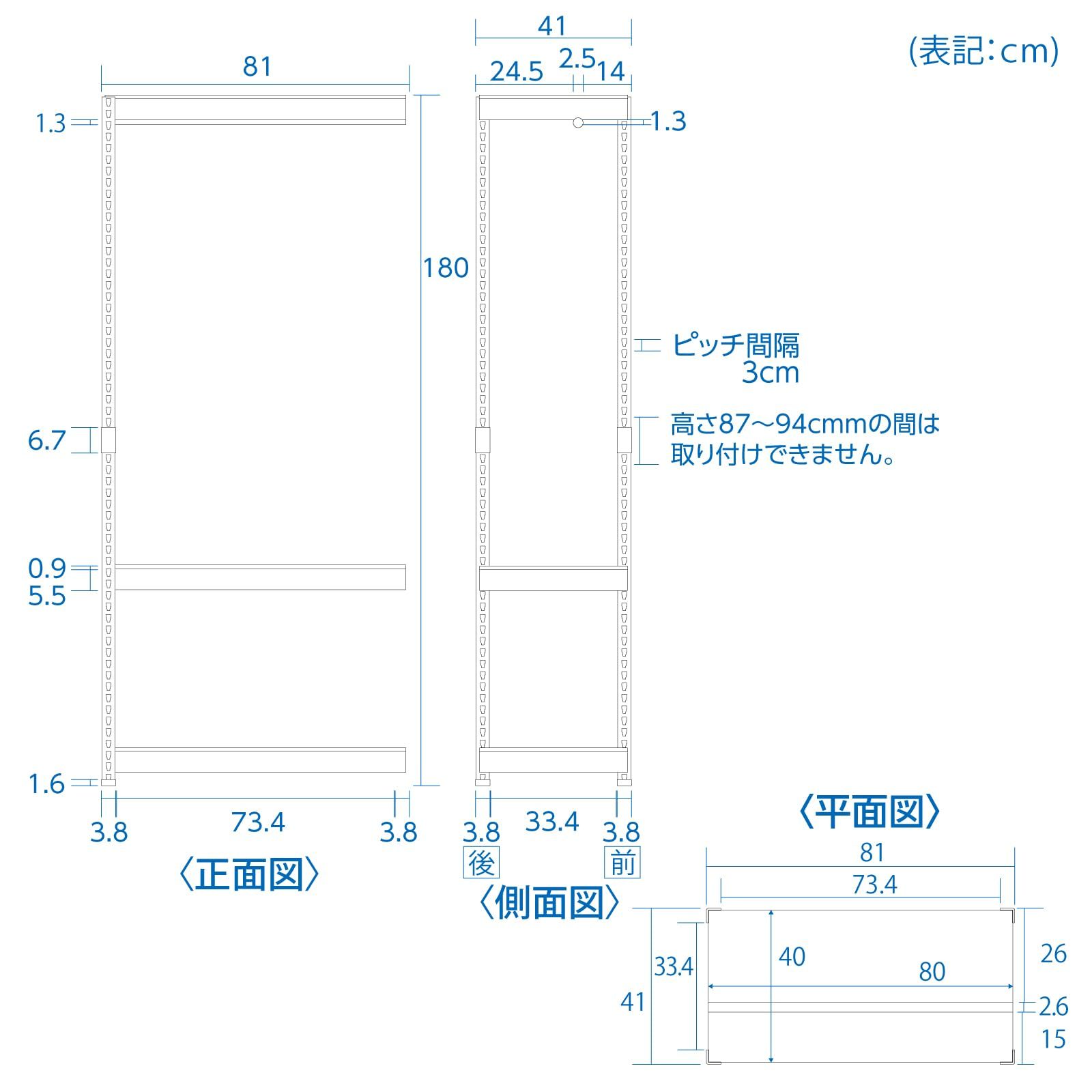 組立品 ホワイト