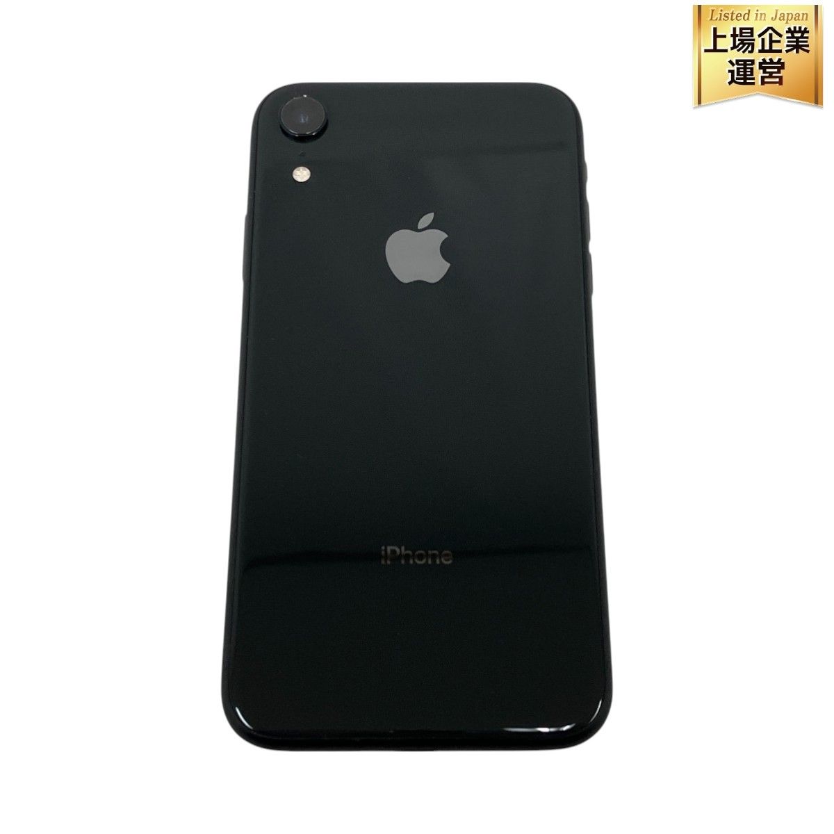 Apple iPhone XR MT0G2J/A ブラック 128GB SIMロックなし アップル 