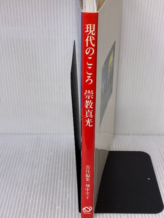 ✨さらにさらにお値下げ中❢✨栄教真光五十年史✨　2冊 ✨さらにさらにお値下げ中❢✨栄教真光五十年史✨ 2冊 - メルカリ