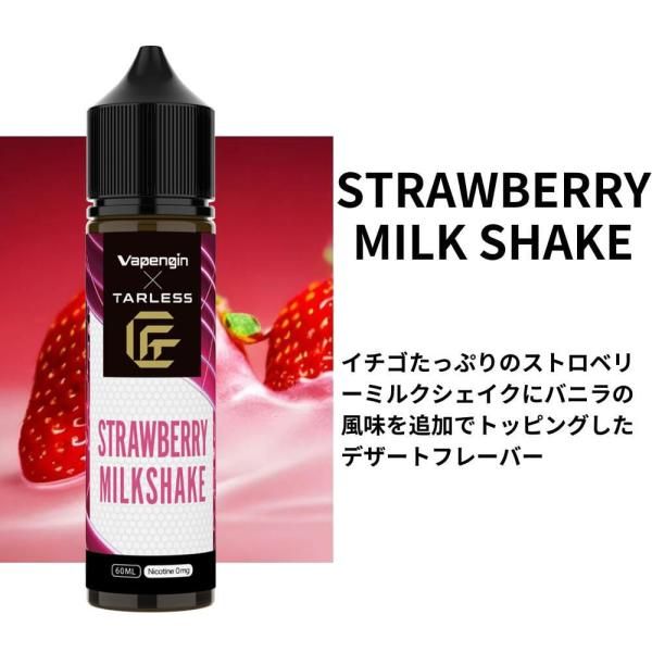 TARLESS NEXT VOID スターターセット リキッド Vapenginリキッド 60 ml ストロベリーミルクシェイク