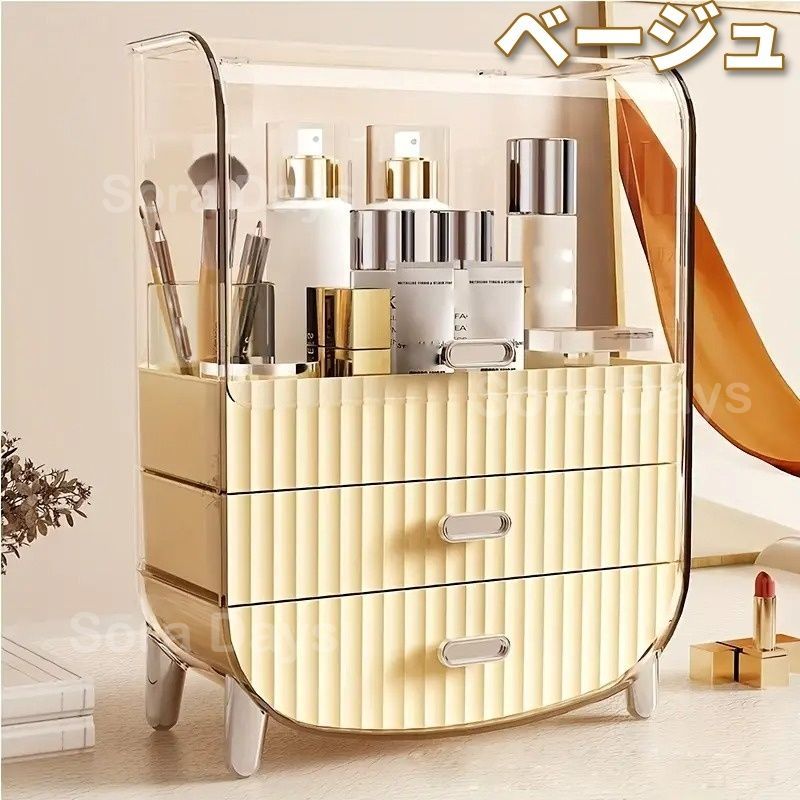 コスメボックス