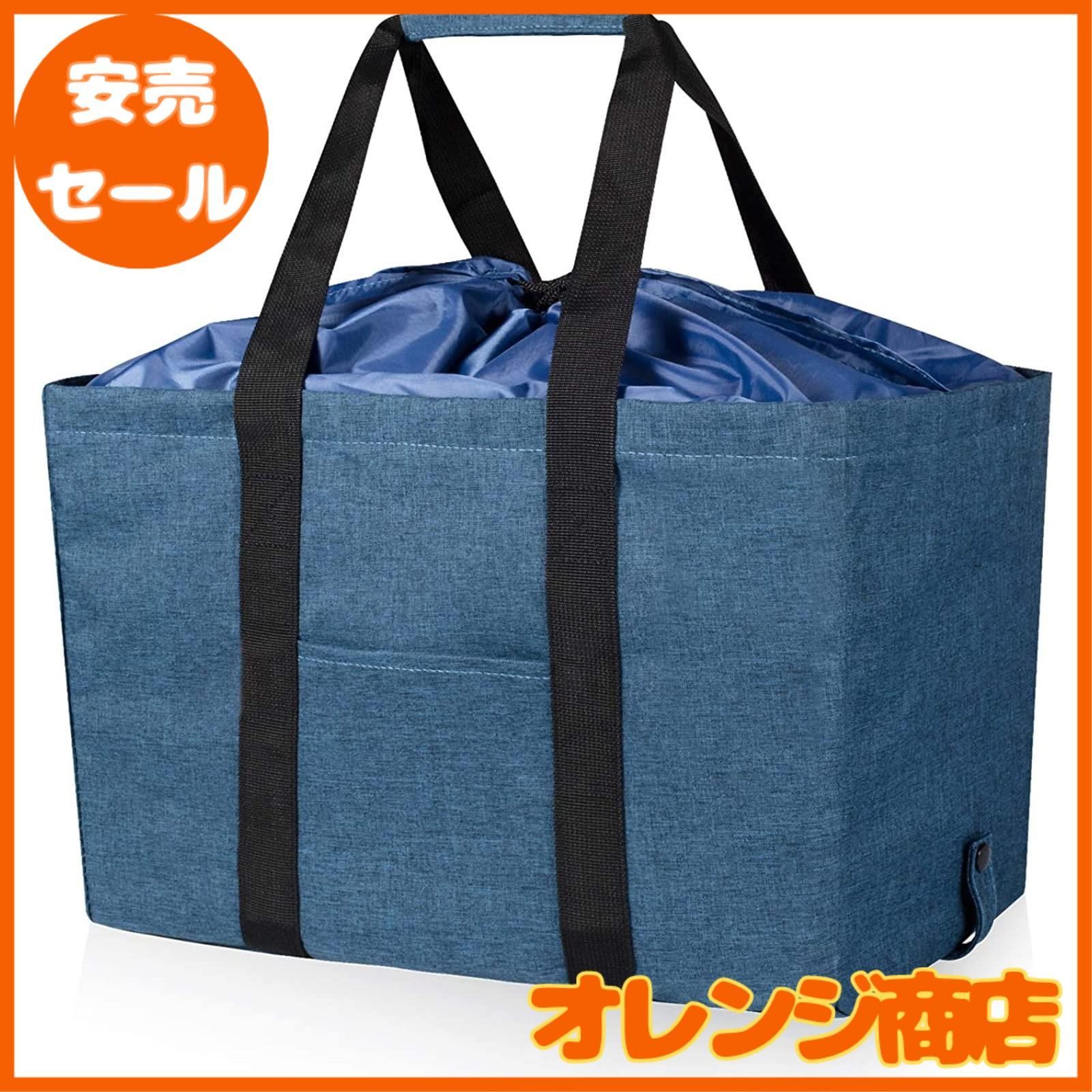 LHZK] エコバッグ 折りたたみ 保冷バッグ 大容量 エコバック 買い物