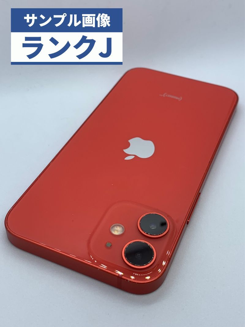 【訳あり】iPhone 12 mini レッド 64GB