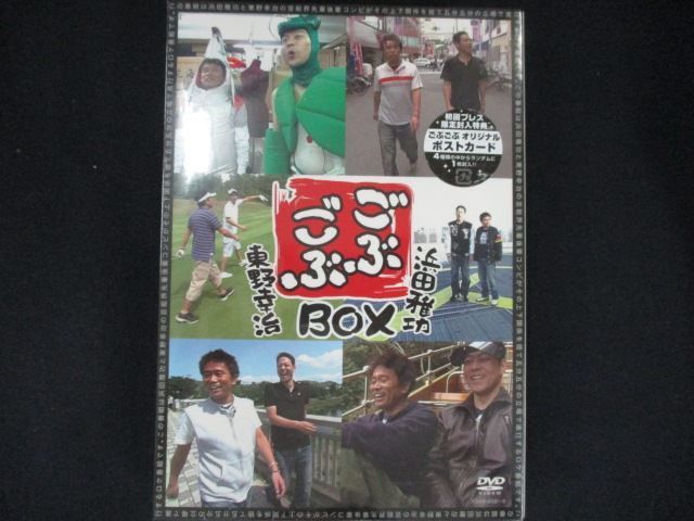 ごぶごぶ／DVD-BOX 13（2枚組） | TBSショッピング