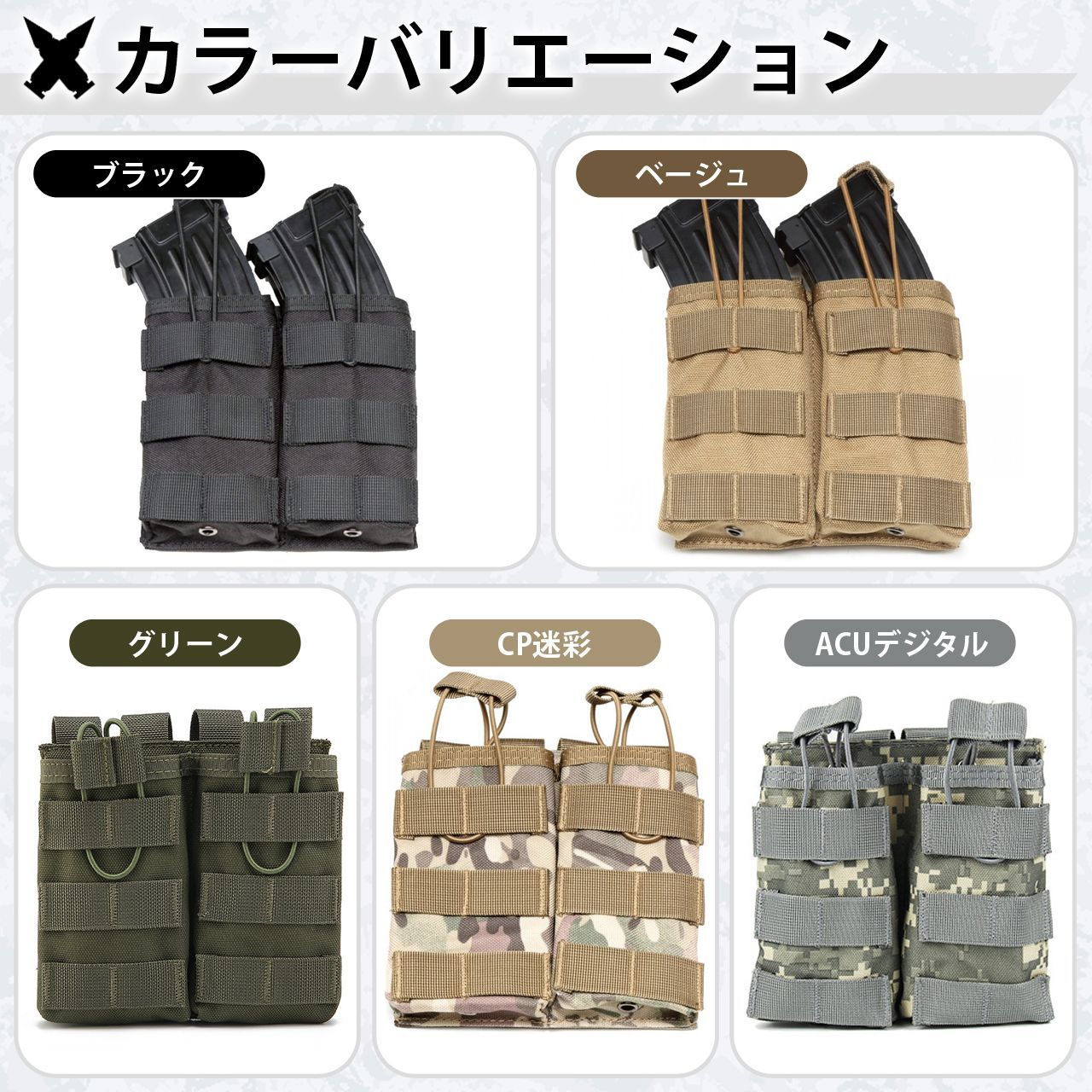 サバゲー マガジンポーチ M4 M16 AK AR 対応 ダブル (グリーン)