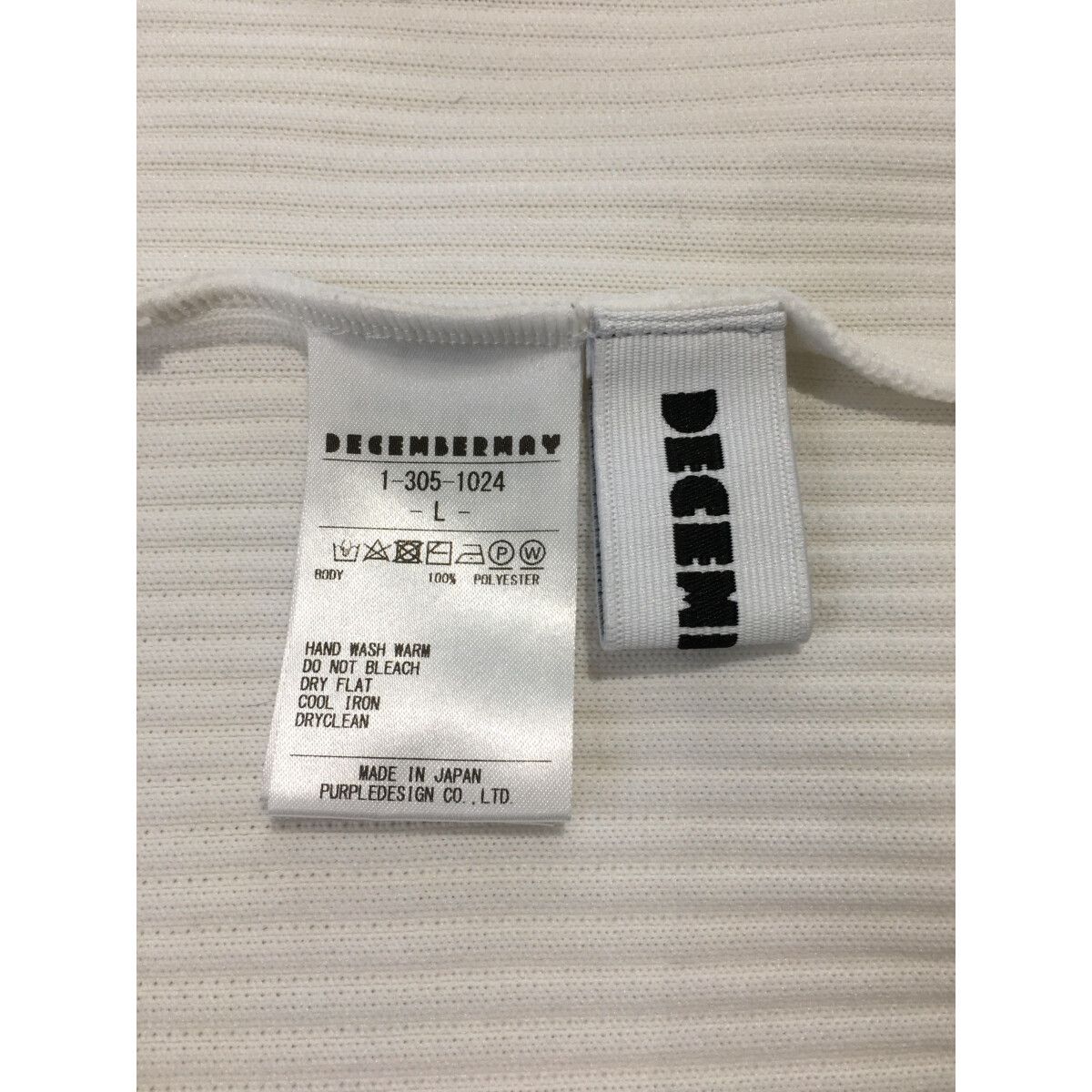 coco 中古 ディセンバーメイ DECEMBERMAY メンズ セーター M 白 ホワイト モックネック 3090048440934583_02_151.jpeg