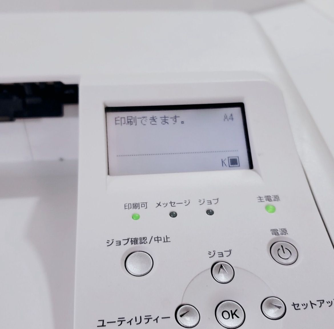 Canon キャノン レーザービームプリンター LBP8620 プリンター - メルカリ Canon キャノン レーザービームプリンター LBP8620 プリンター - メルカリ
