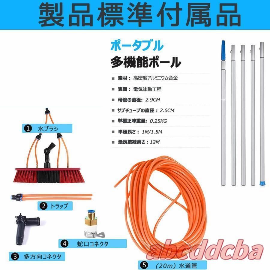 55cmブラシヘッド 外壁洗浄ブラシ