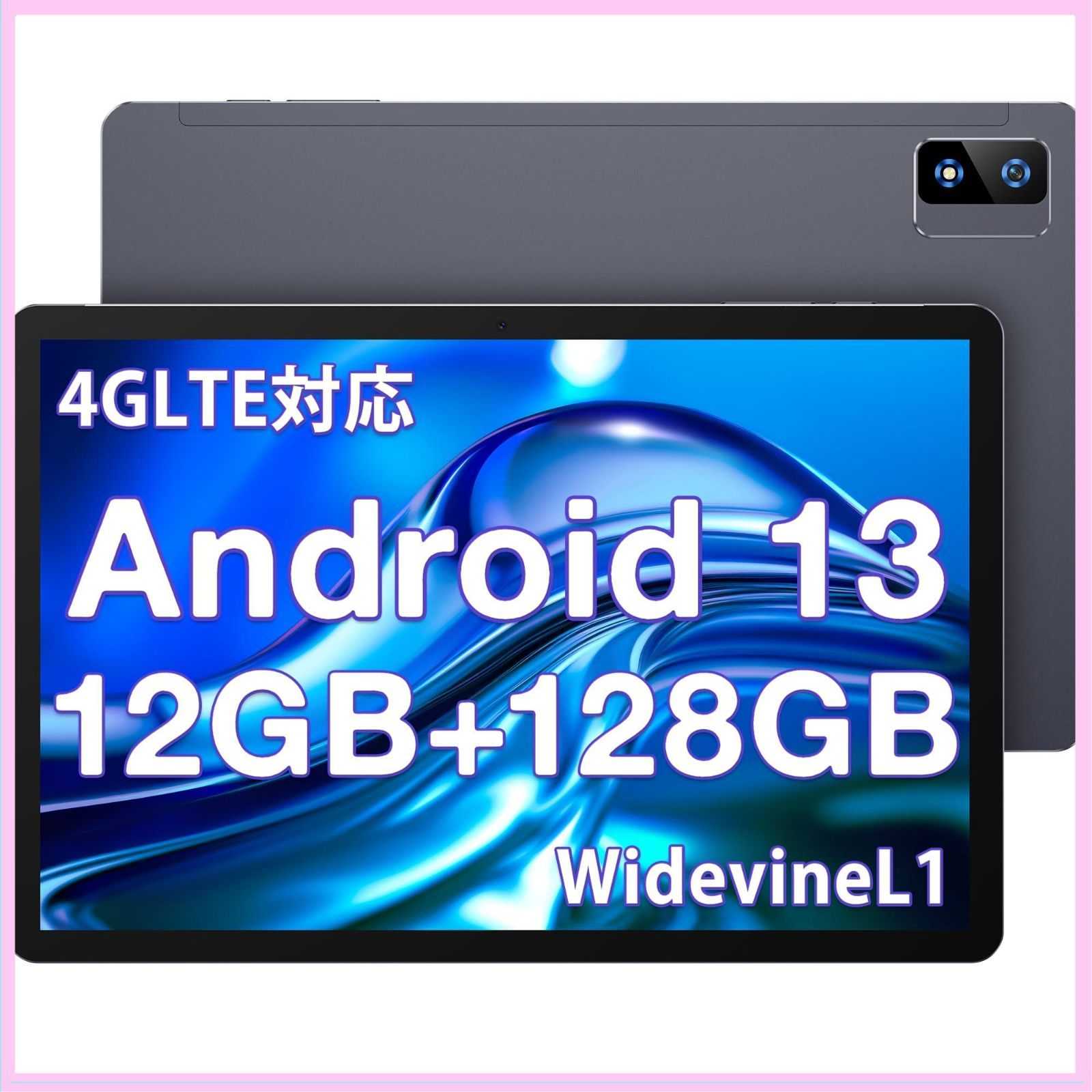 タブレット 10インチ8コア Android 12タブレット1920*1200のFHD IPS解像度 4G LTE SIM通話 wi-fiモ - 5