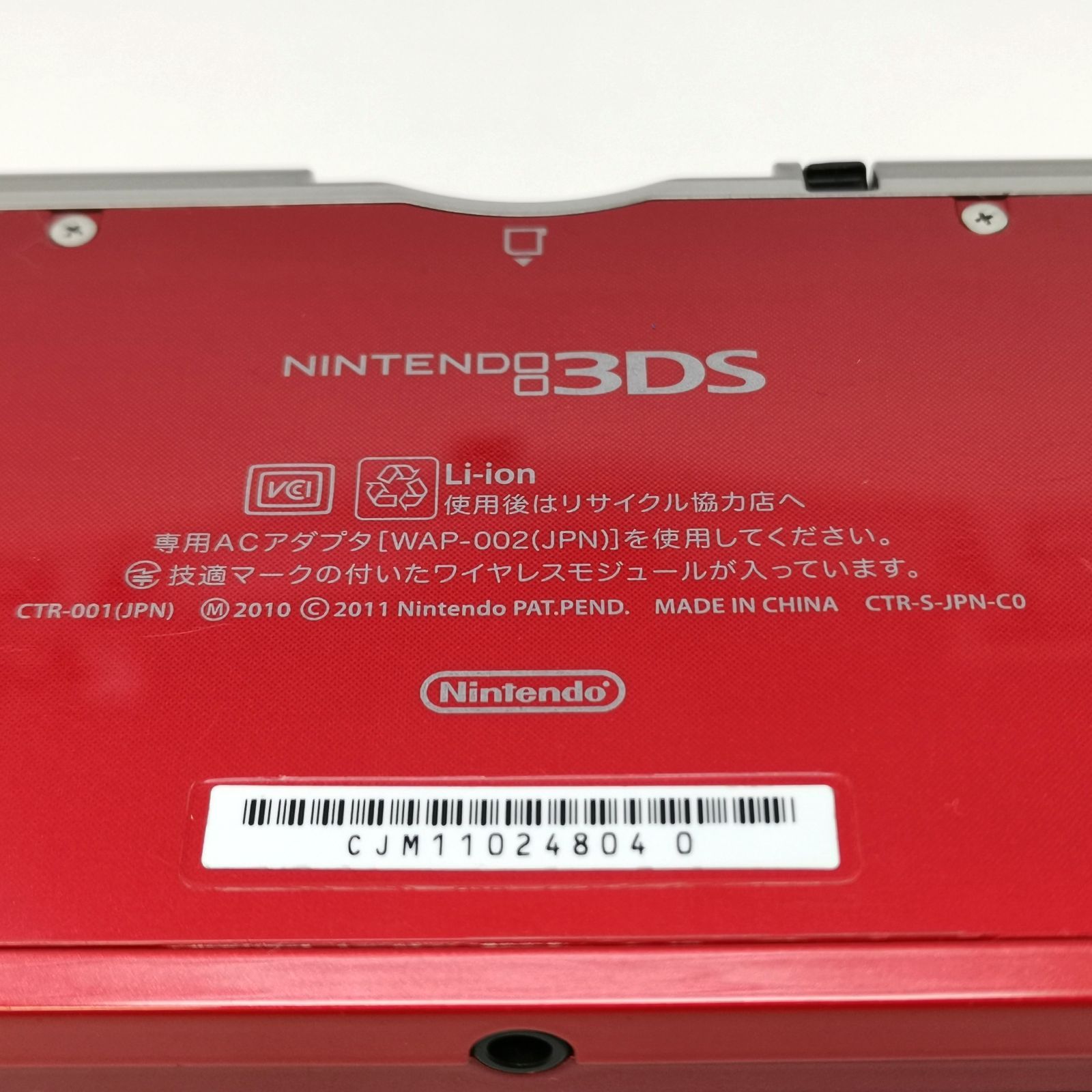 Nintendo 3DS レッド 動作確認済み 初期化済み タッチペンあり