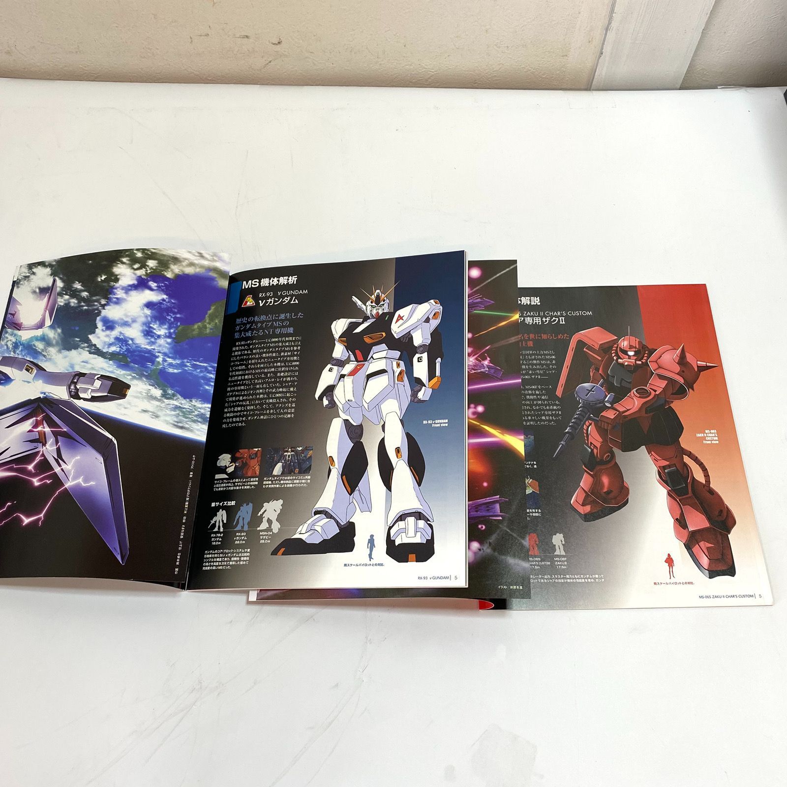 週刊ガンダムモビルスーツバイブル 150冊