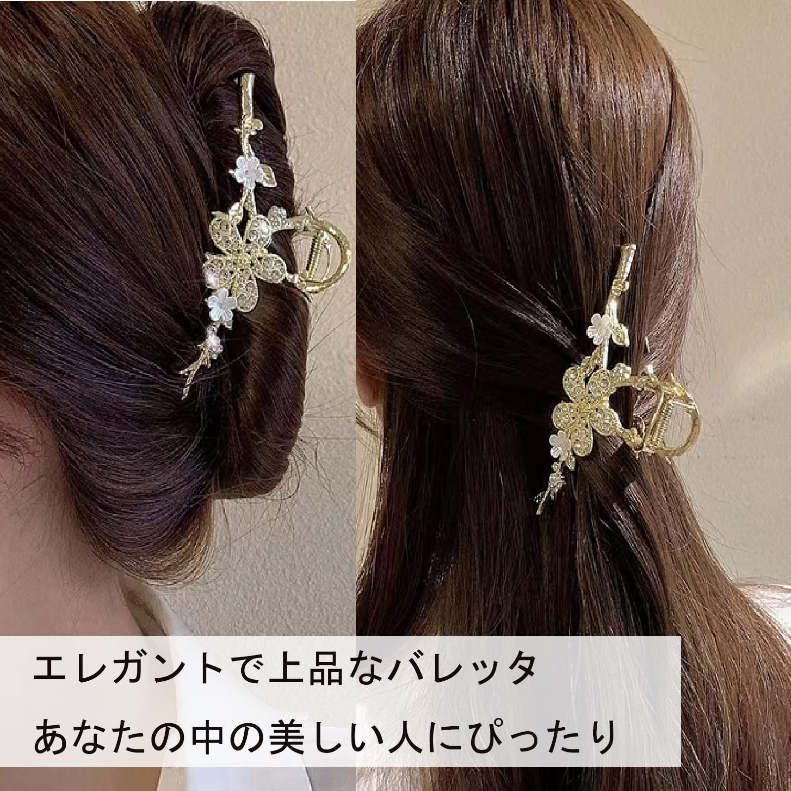 HAPVITALヘアクリップ バンスクリップ 大きめ しっかりとまる へあくりっぷ 大 かみどめ クリップ 髪留め ヘア レディース 韓国風 シンプル おしゃれ オフィス 贈り物 花
