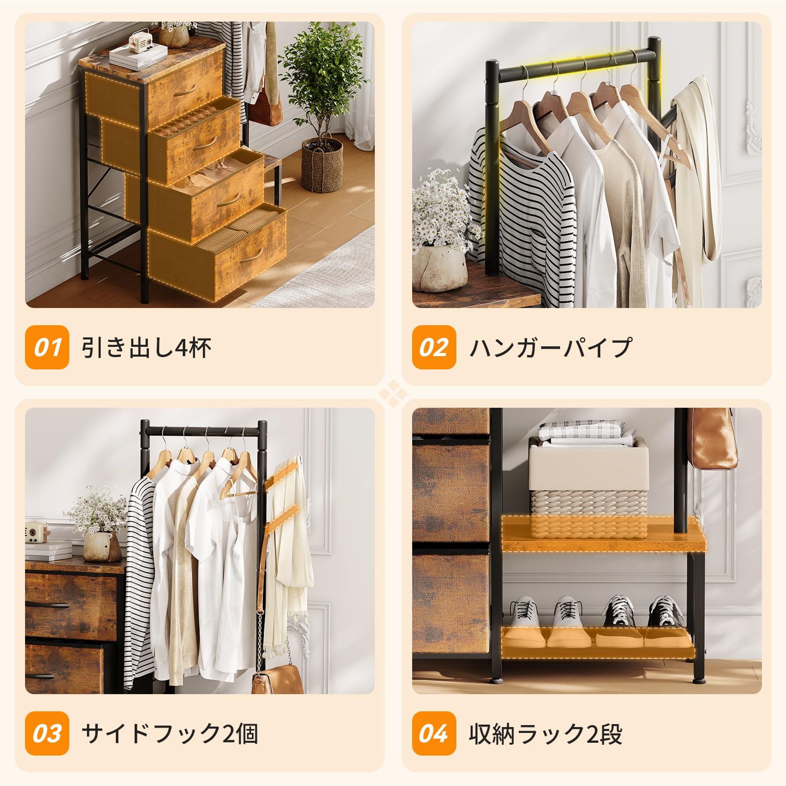 おしゃれ 組立簡単