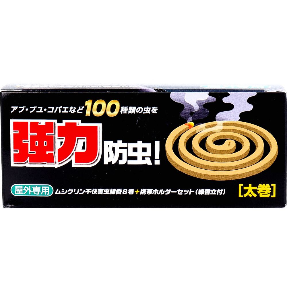 ムシクリン
