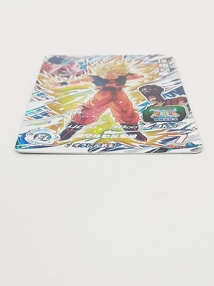 抹茶ドラゴンボールヒーローズ美品3枚セット スーパードラゴンボールヒーローズ BM6-SEC3 孫悟空