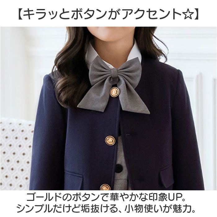 140cm セットアップブラウスなし