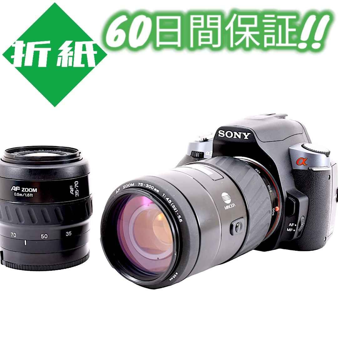 iPhone、スマホ転送OK♪ ダブルレンズキット SONY α55 #6861｜テレビ 