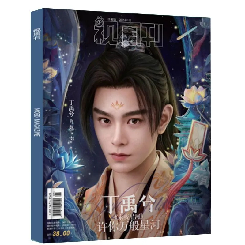 丁禹兮snackpaper公式カード３枚ディン・ユーシー 2025年最新】ディンユーシーの人気アイテム - メルカリ