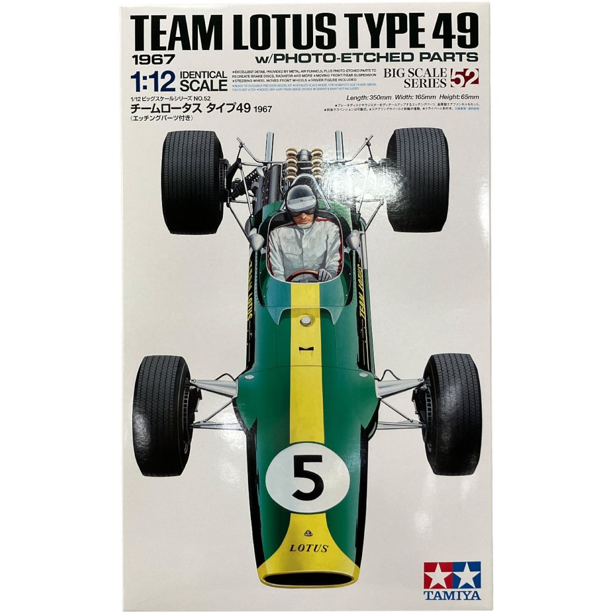 【非売品/世界1台】タミヤ F1 ロータス ドライバー直筆サイン入ケース付 2025年最新】タミヤ ロータスの人気アイテム - メルカリ