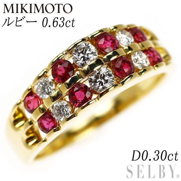 K18WGルビー・ダイヤモンドリングR0.70カラットD0.30カラット ミキモト K18YG ルビー ダイヤモンド リング 0.63ct D0.30ct