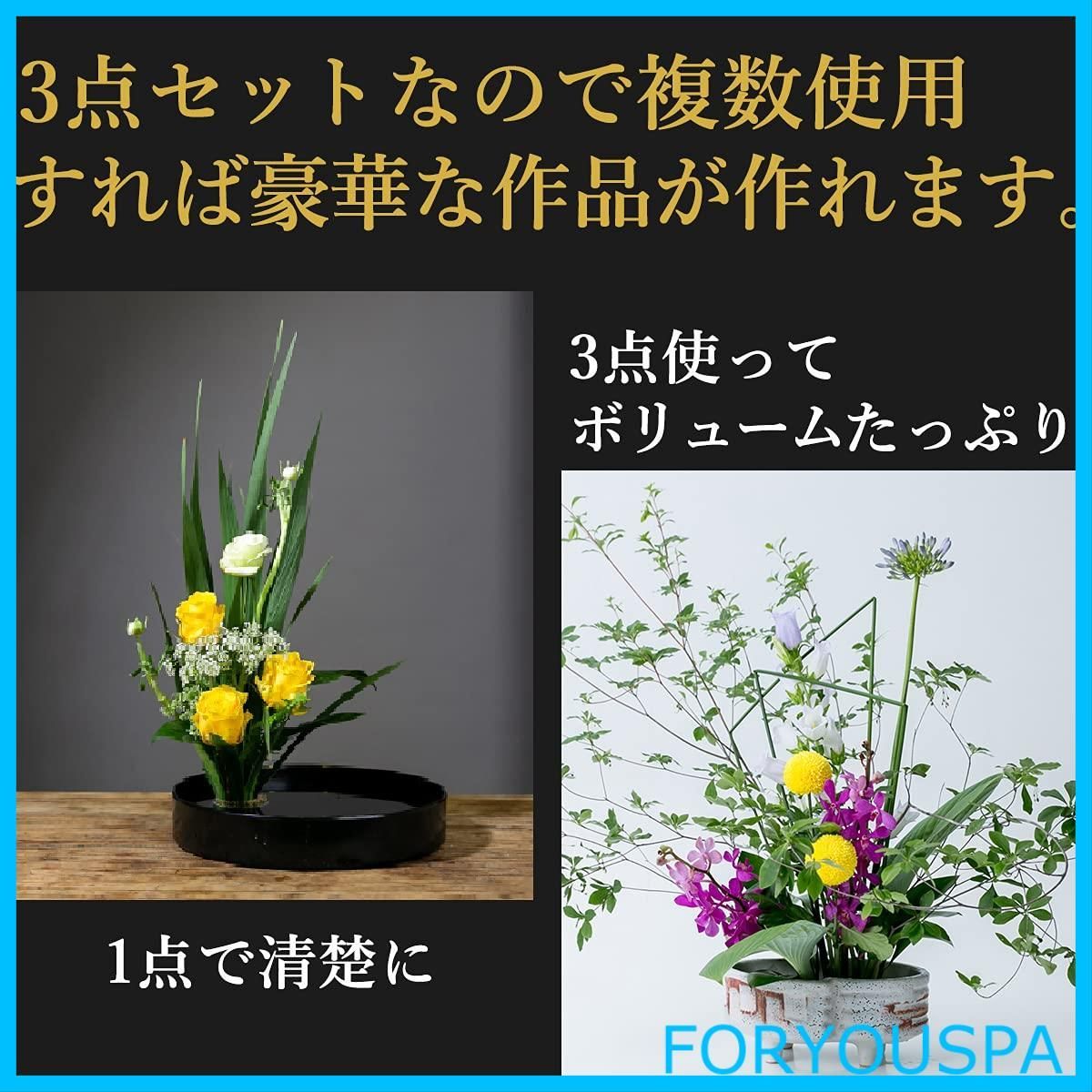 人気商品】dodtazz 剣山 生け花 丸形 ゴムカバー 滑り止め 華道 お花