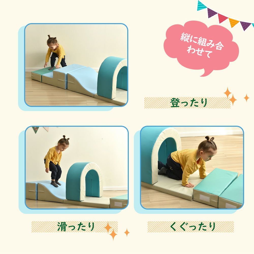 おもちゃ ソフトブロック ブルーxグレー アスレチック ブロック 