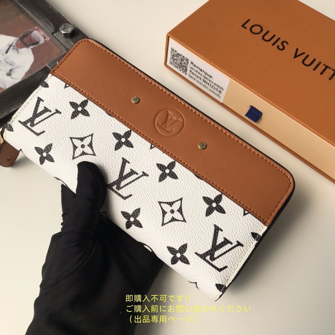 洒落 LOUIS VUITTON ルイヴィトン長財布 さいふ ウォレット LV
