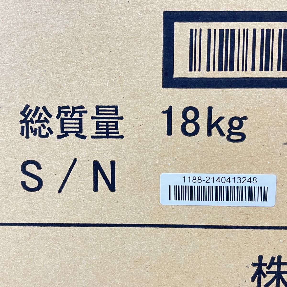 UPS N10012332